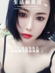 挺不错的东北小少妇