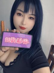 萧山水嫰骚妇